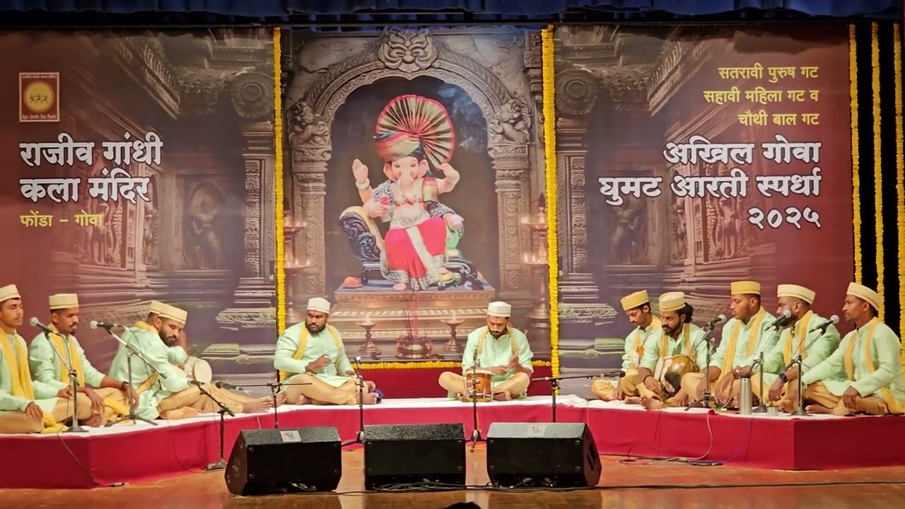 Rajiv Kala Mandir | Shree Vairagi G.A.M Madkai