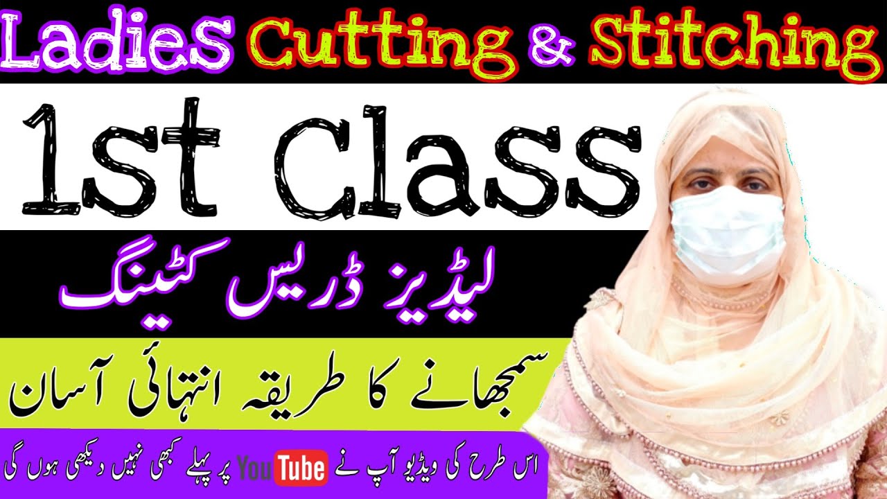 Kameez Cutting Very Easy Method Step By Step / Ladies Dress Cutting and Stitching