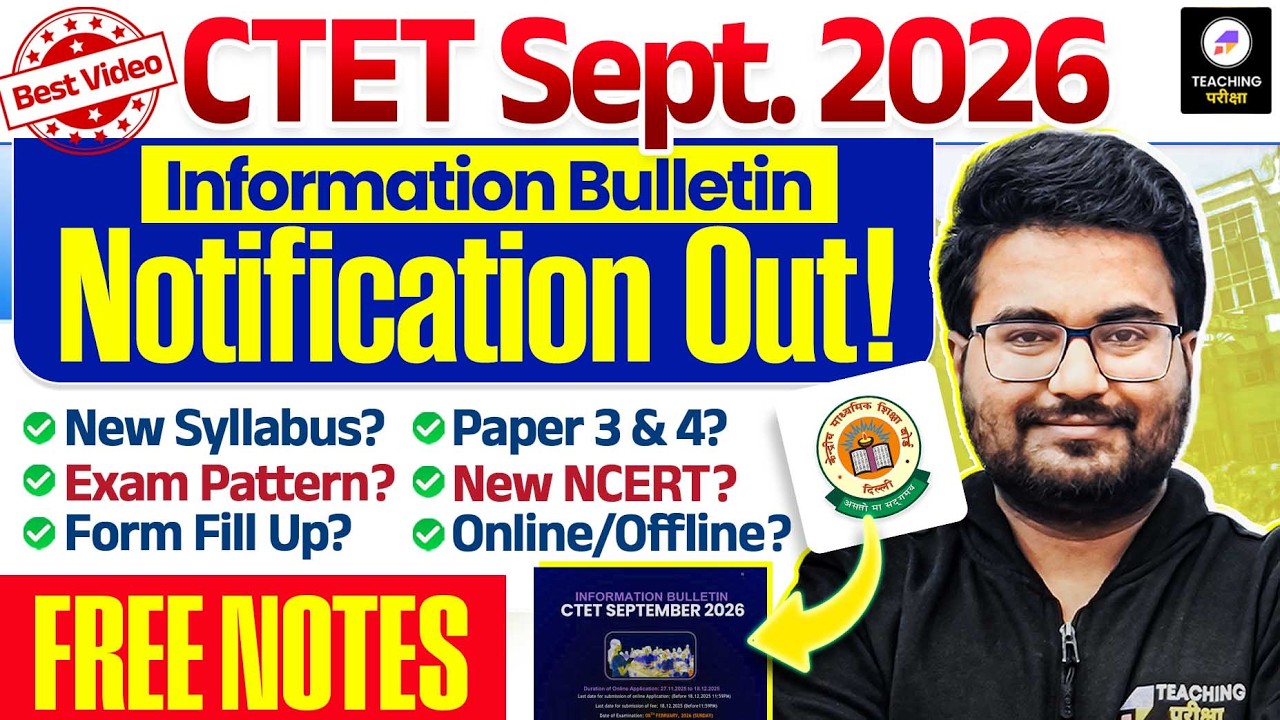 CTET 2026 Information Bulletin | CTET Notification | CTET Form Fill Up Date, Exam Date by Danish Sir