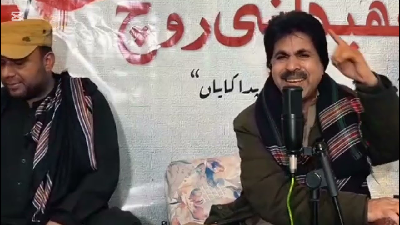 New Song:Lal Ako Balochistan NaSinger: |Mir Ahmed Baloch Lyricist: ابصار بلوچ #bolan #Baloch