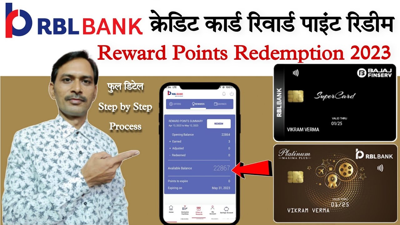 RBL Credit Card Reward Points Redeem | RBL Bank Credit Card Reward Points Kaise Use Kare