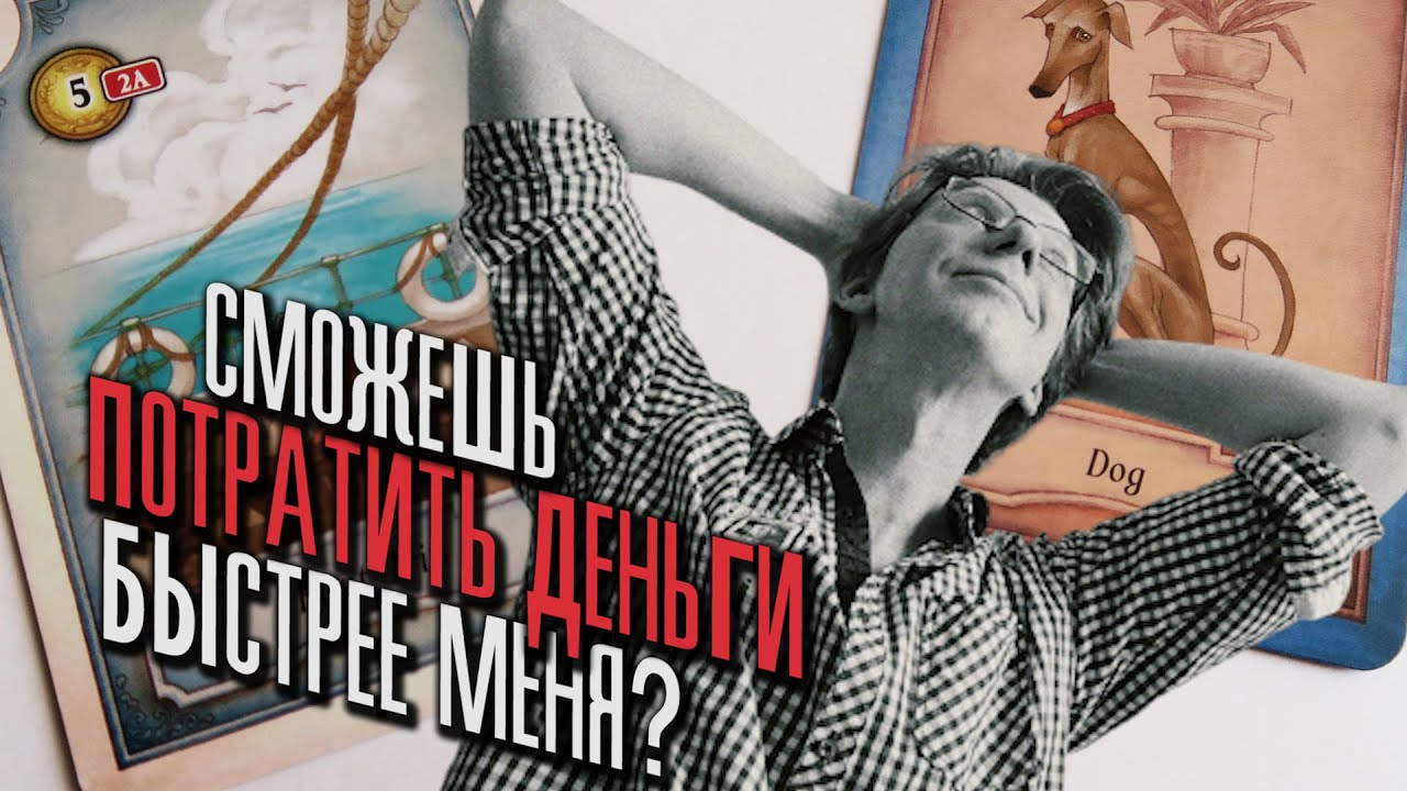 Последняя воля / Last Will / s01e01 / подготовка к игре / какие игры у тебя просто лежат на полке