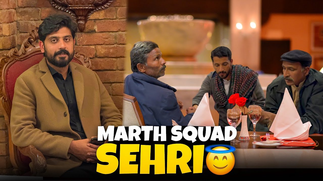 Marth squad sehri at Serena hotel Faislabad | Bilal Marth