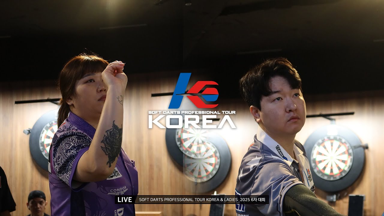 【YUN JI KIM vs JIN HYEOK LEE】 QUARTER- FINAL, 2025 SOFT DARTS PROFESSIONAL TOUR KOREA 5차(25.12.21)