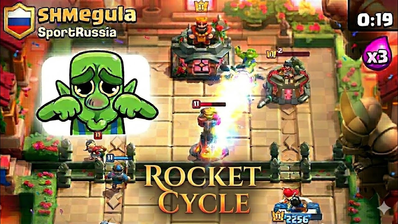 تجربة تشكيلات روكت سايكل | كلاش رويال 