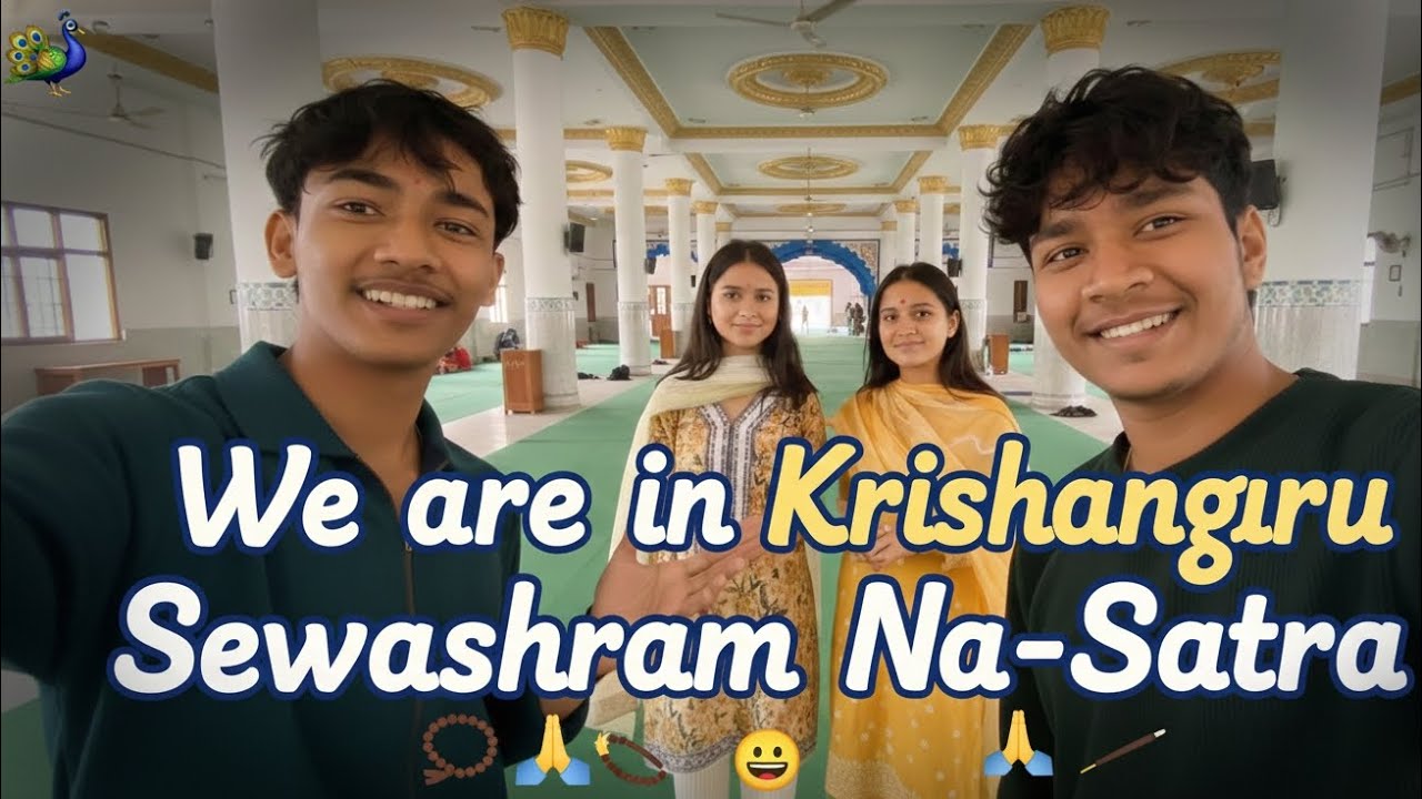 We are  in Krishnaguru Sewashram Na-Satra😀#bakchodivlogs #funny #youtube #viral @babluvlogs450 