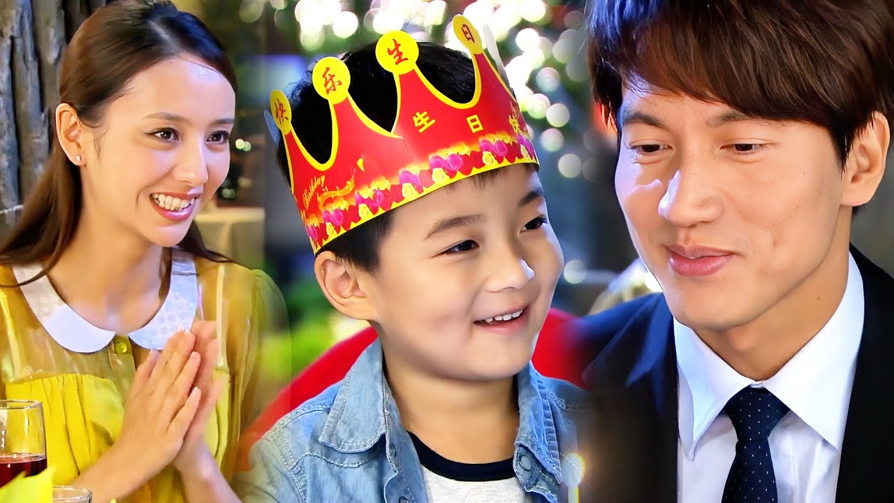 霸总和前妻同儿子一起过生日，每个人都幸福的笑了！🥰#cdrama #甜宠