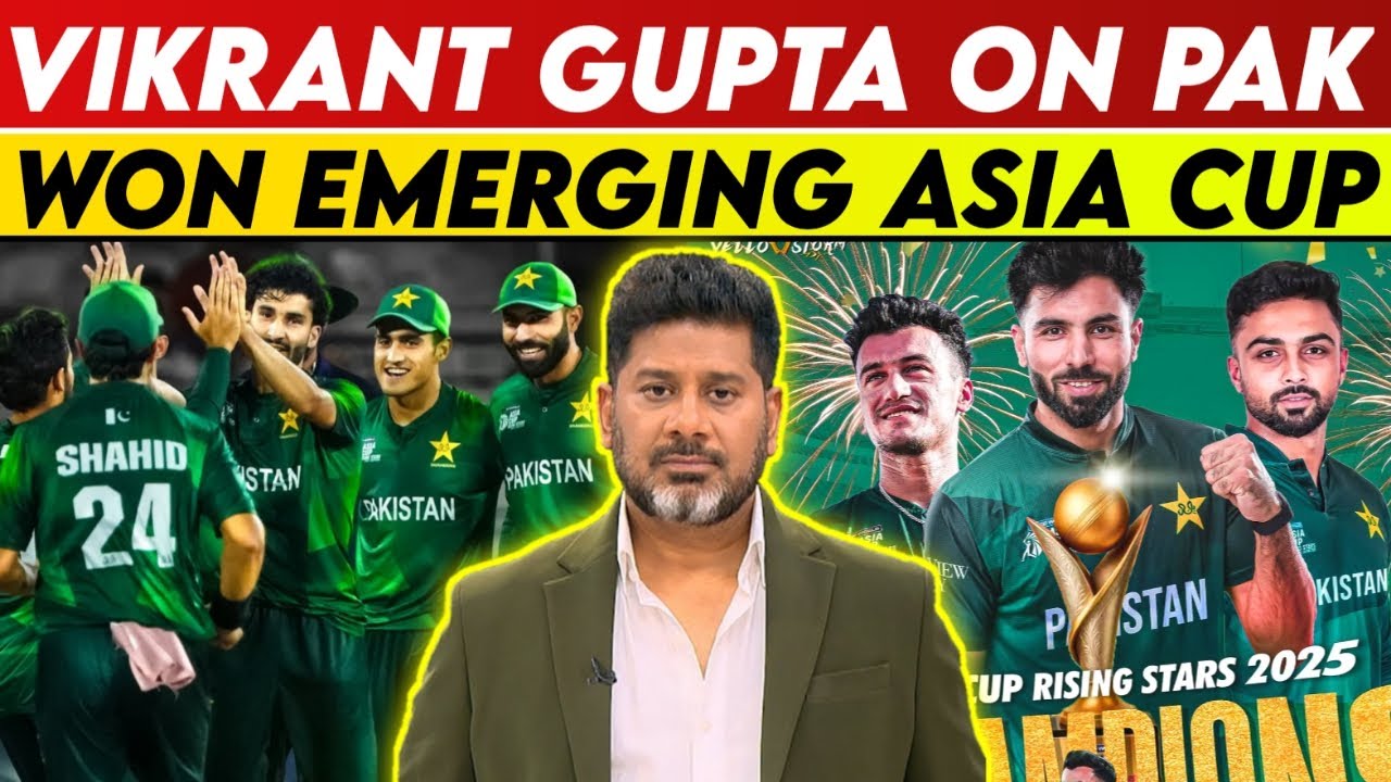 Vikrant Gupta On Pakistan Won Emerging Asia Cup | Vikrant Gupta On Pakistan | Vikrant Gupta | ACC