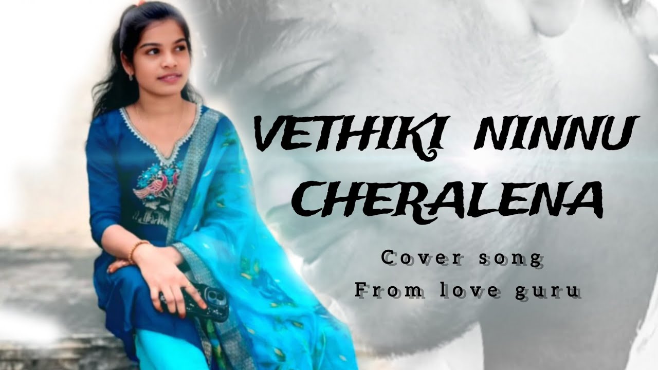 VETHIKI NINNU CHERALENA | Short Film | Cheli Kasiresthuna Vedio Coversong From #loveguru 
