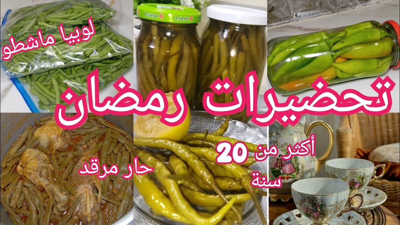 فلفل حار🌶️🌶️ مرقد ناجح 💯 يقعد مقرمش لمدة عام كامل بلا مايفسد مثل المحلات طبق الأصل 