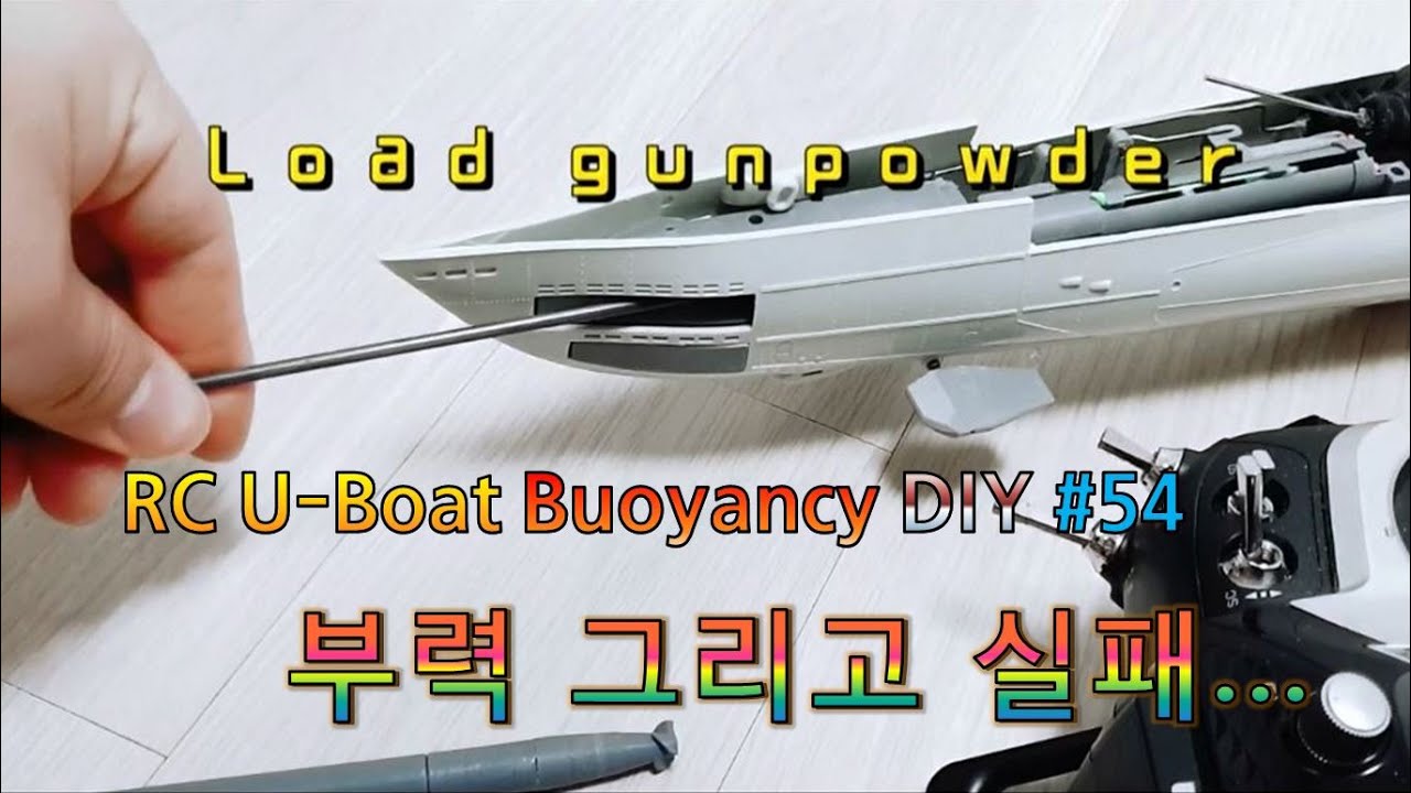 плаву́чий DIY и́ли прова́л #54 3Dполиграфи́я RC, 1/72 Подводные лодки типа VII