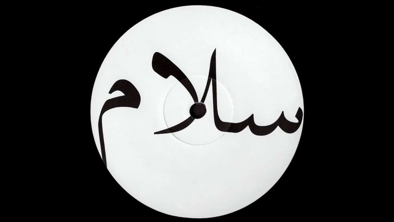 B. SHLM - سلام 3 [PACEM7965-2]