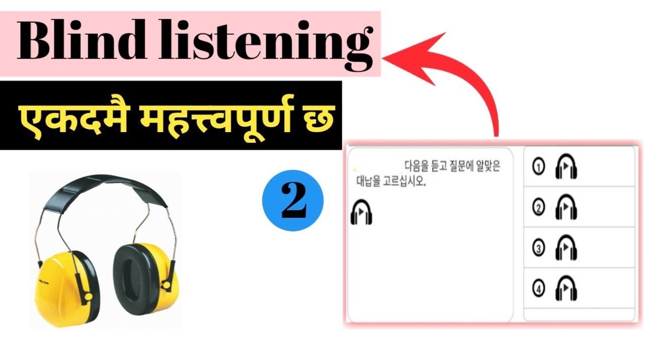 Blind listening Practice 2026 | एकदमै महत्त्वपूर्ण छ तयारी गर्नु होला| Korean listening 