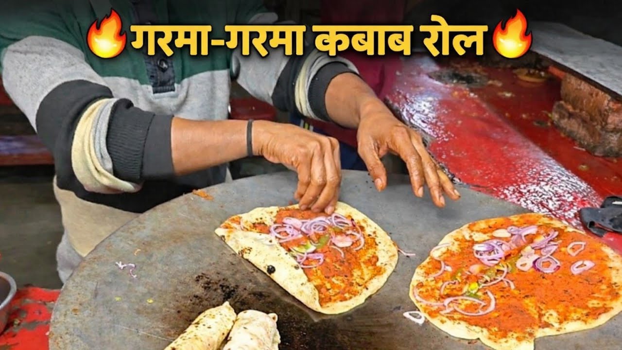 दोस्त की दुकान में गरमा-गरम कबाब रोल खाकर सच में मज़ा आ गया 😍🔥