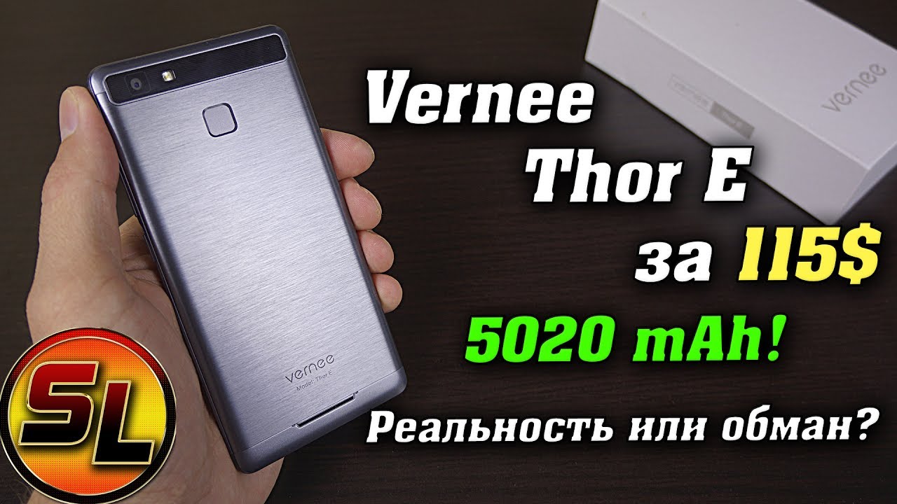 Vernee Thor E полный обзор автономного смартфона с батареей в 5020 мАч! | reviev