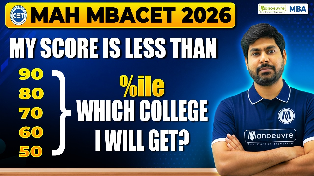 MAH MBA CET 2026: Мой балл ниже 90/80/70/60/50 процентиля? В какой колледж я поступлю? 🤔