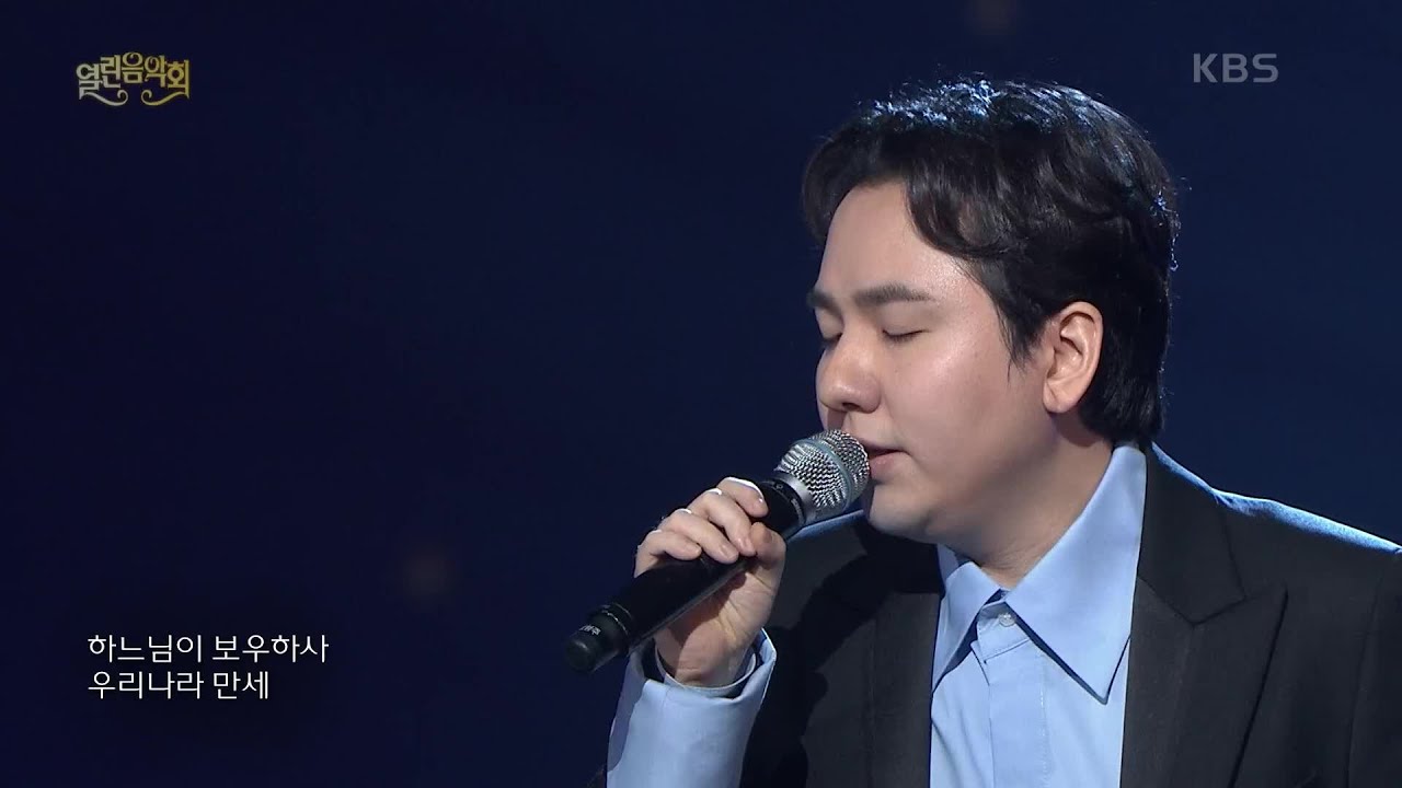 임형주+트럼펫 강민철 - 진혼곡+독립군 애국가 [열린 음악회/Open Concert] | KBS 210606 방송