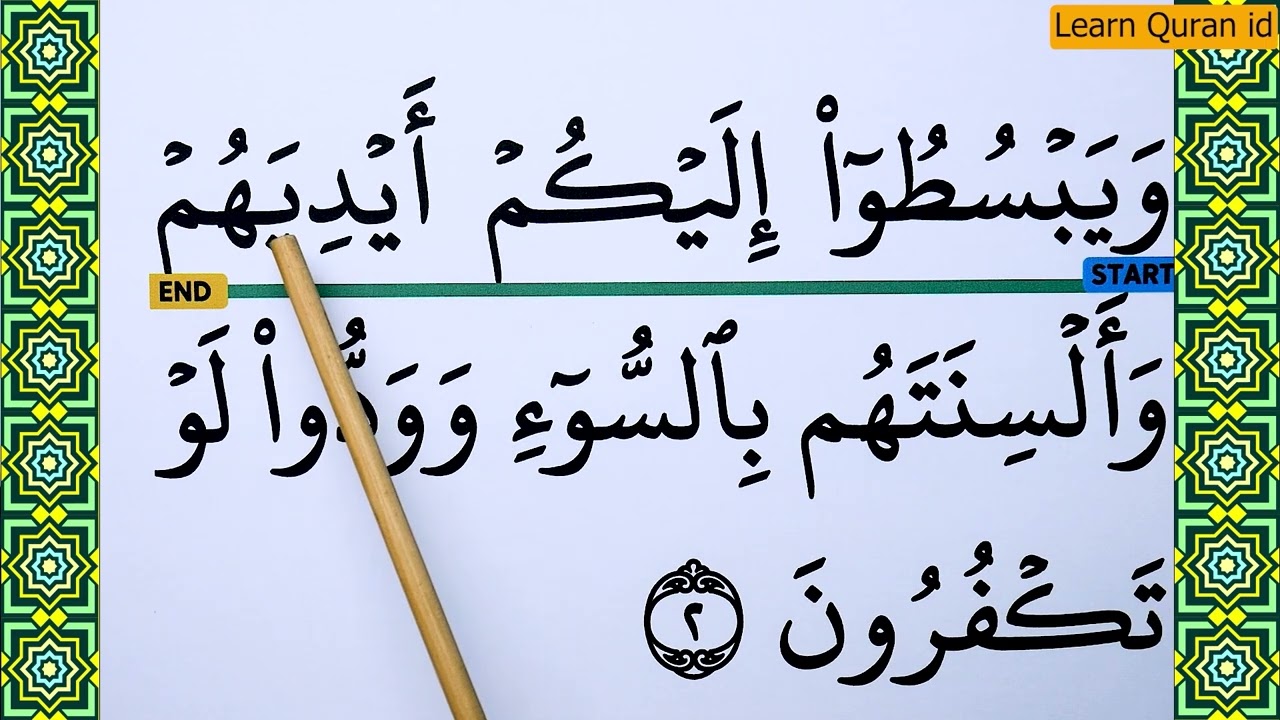 Learn how to read Surah Al Mumtahanah FULL word by word With BIG FONT TEXT QURAN