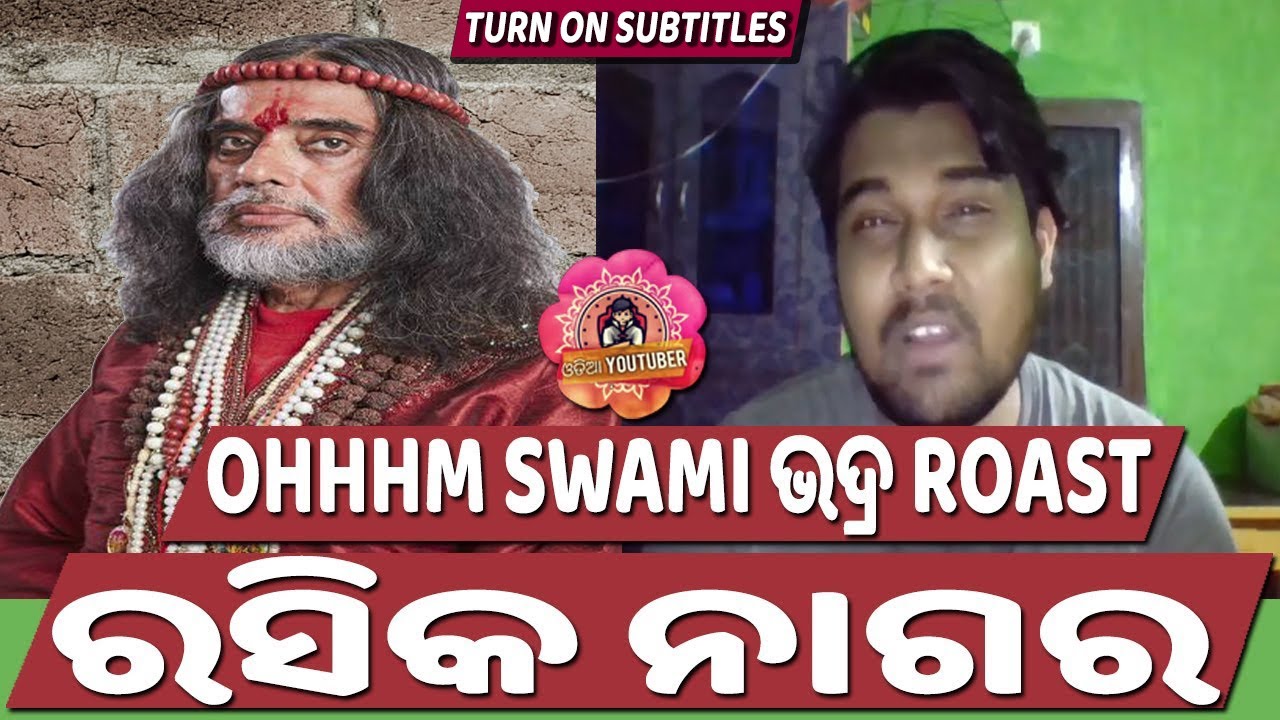 Roasting a Fake Swami