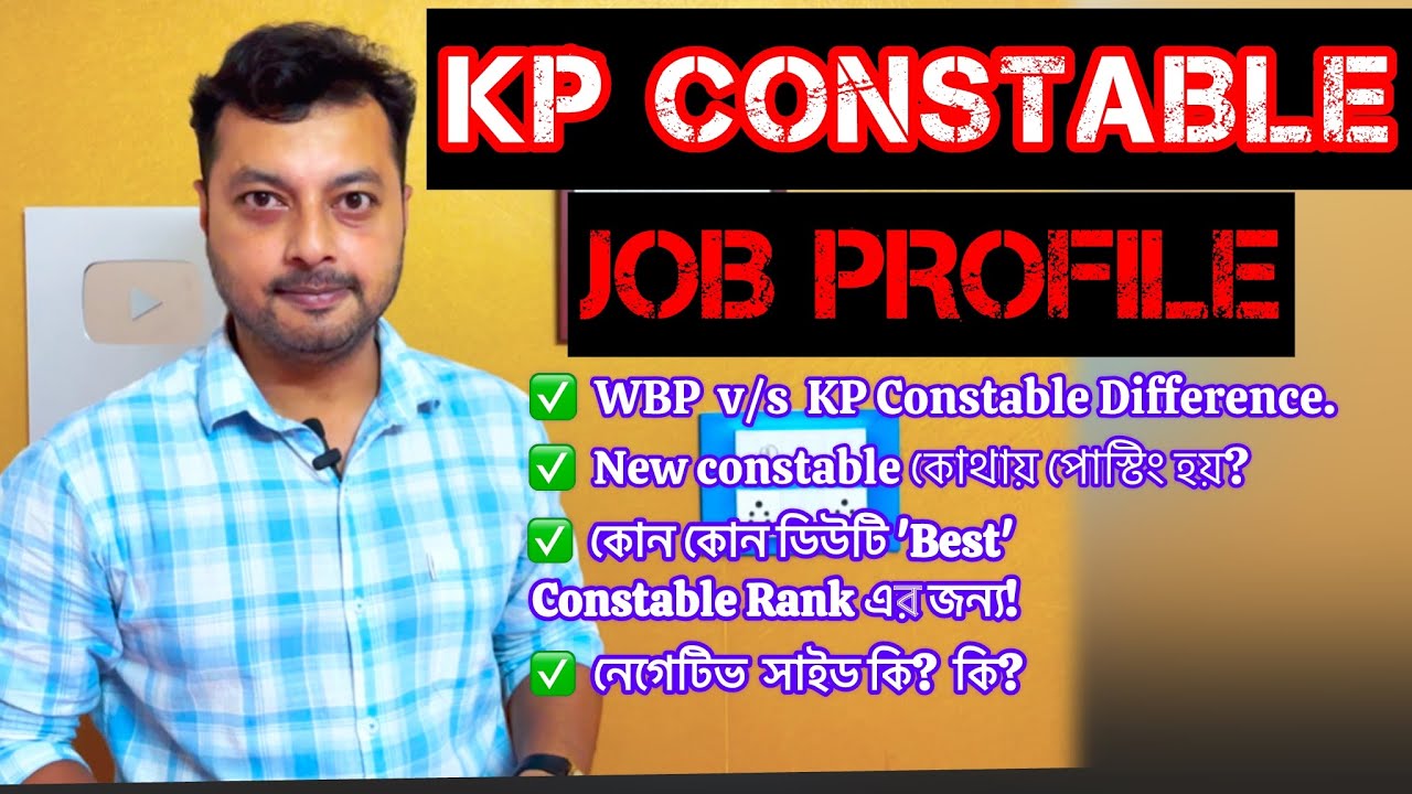 Kolkata Police Job Profile ll Reality of Constable post ll Bright KP #kpconstable2025 