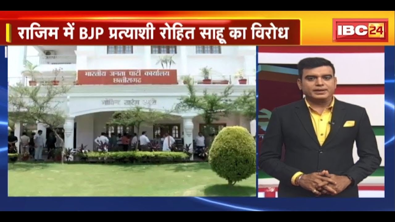 TOP 5 PM: Rajim में BJP Candidate Rohit Sahu का विरोध | 5 PM 25 News | MP-CG Latest News
