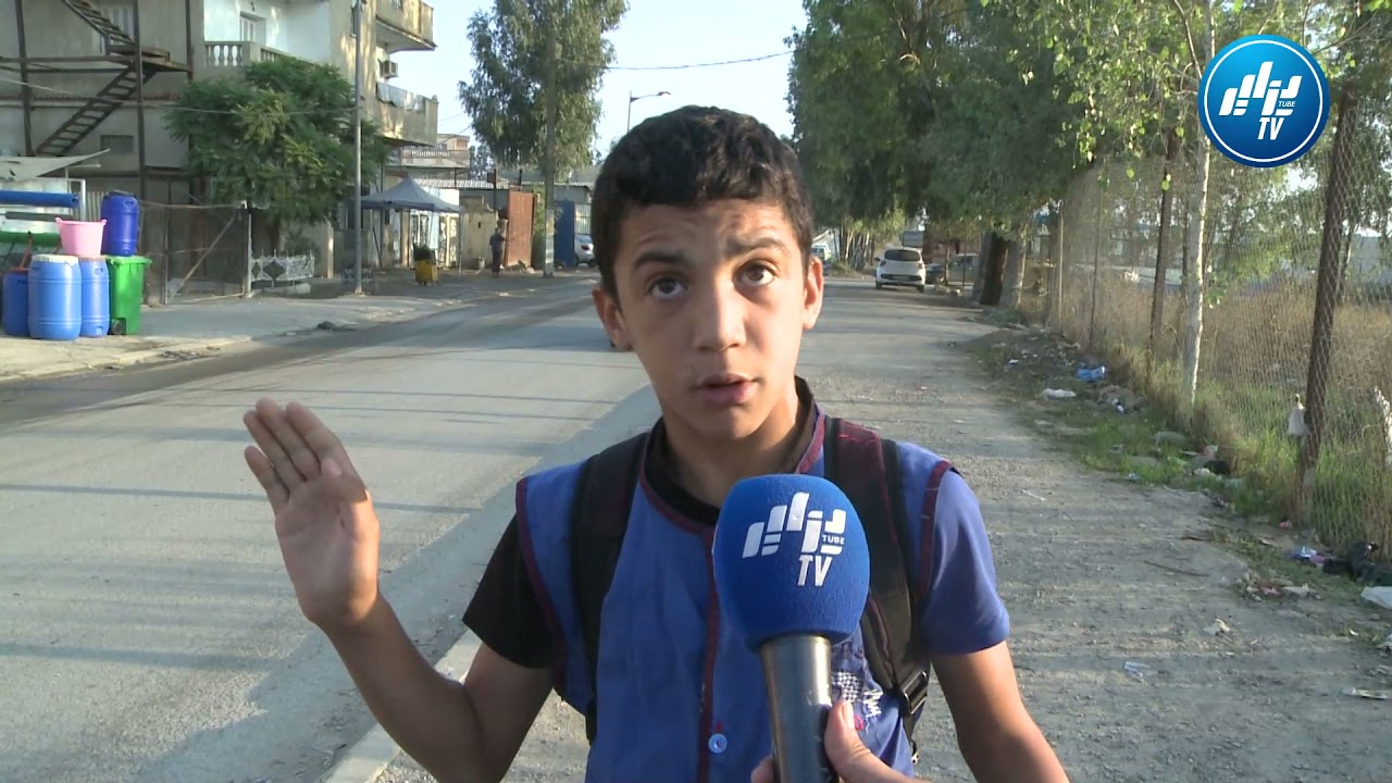 طفل جزائري يحكي بحرقة  عن  المعناة التي يعيشها تلاميذ منطقة  الكاليتوس