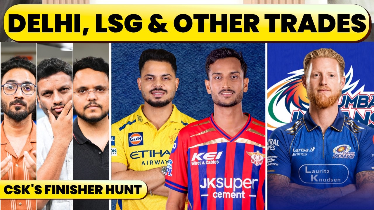 🔴 DELHI CSK TRADE? MESSAGE ON SOCIAL MEDIA. CSK'S MISSION FINISHER & ALL ROUNDER. ALL TRADE DETAILS
