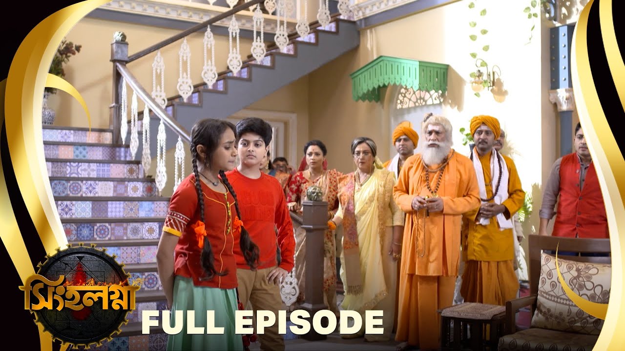 Singalagna - সিঙ্গলগ্না - Full Episode - 33 | Bangla Supernatural Serial | Sun Bangla TV Serial