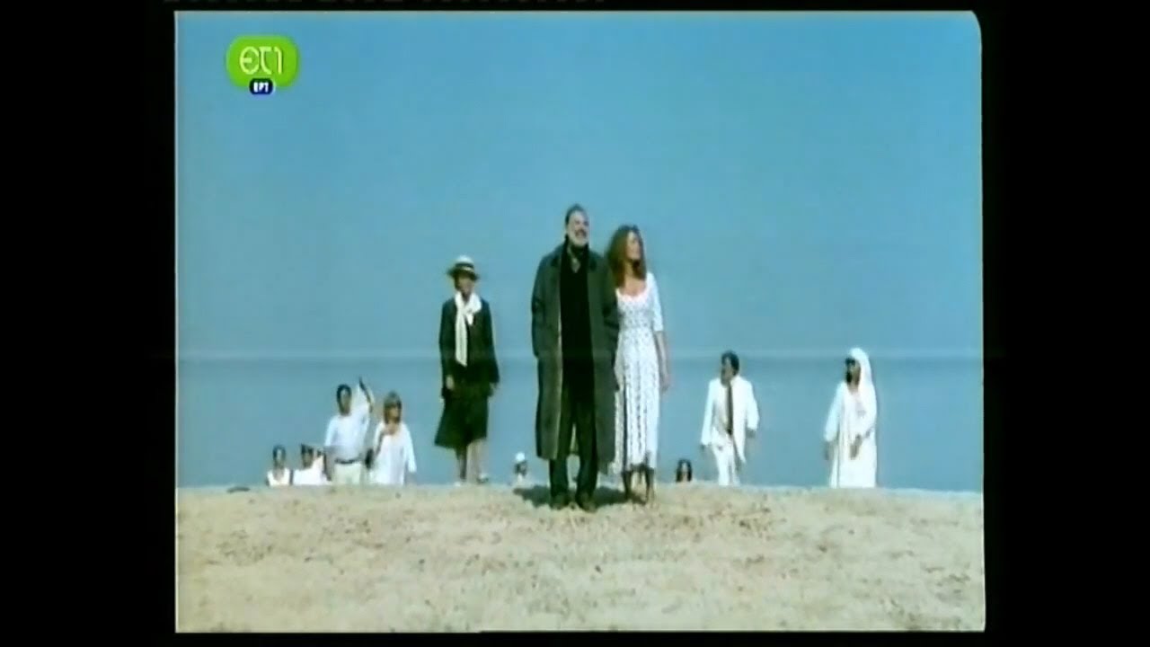 Theo Angelopoulos: A Lifework in Film (2005) / Documentary