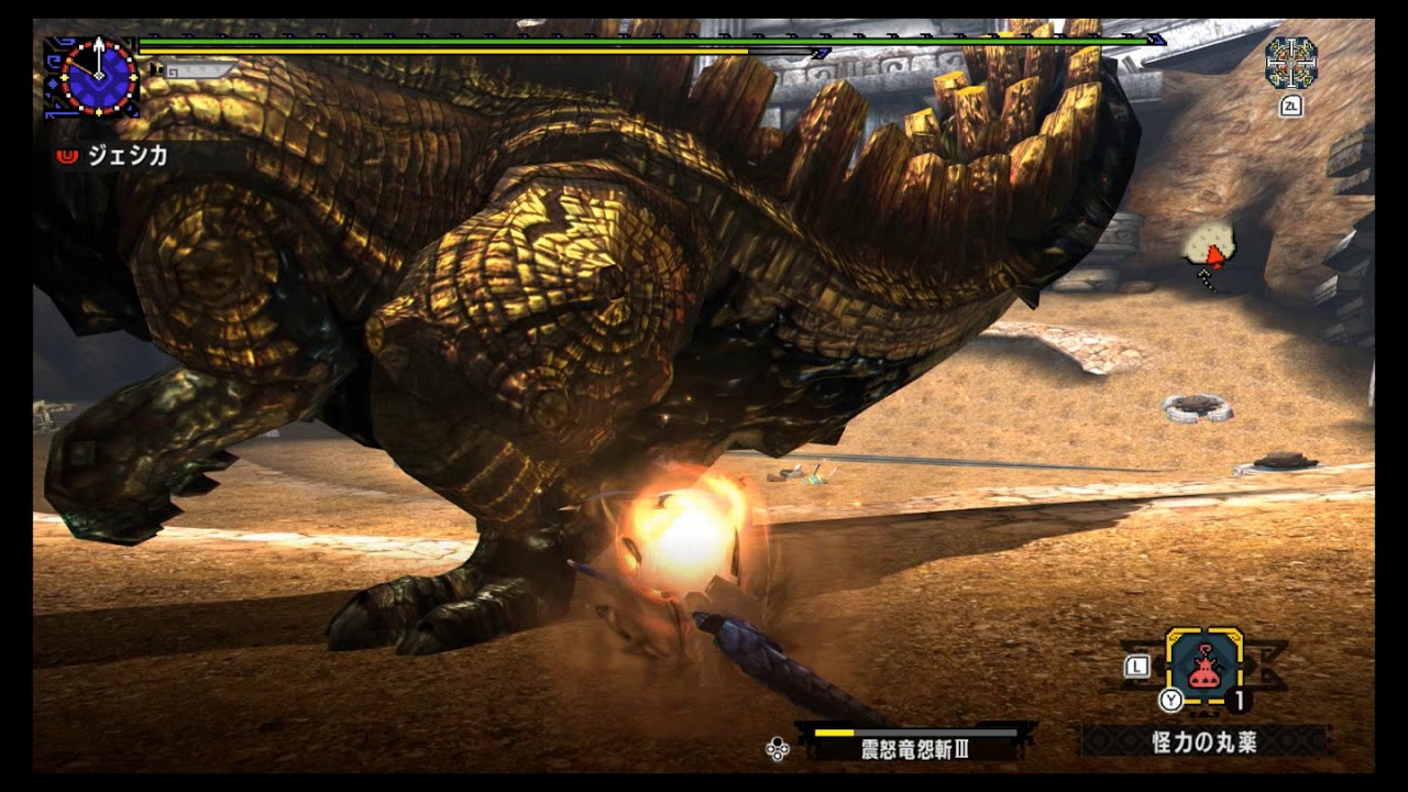 MHXX（スイッチ版）闘技大会 ウラガンキン討伐　大剣ソロ（ブシドー）