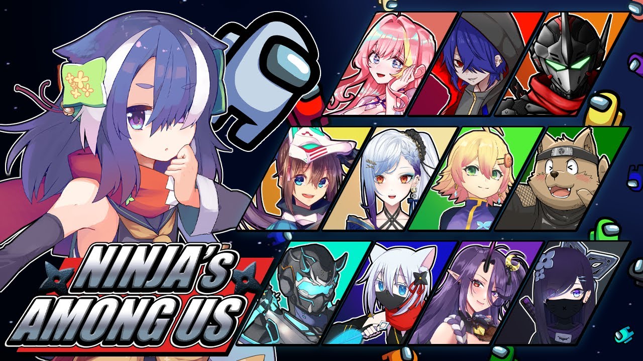 【忍者 #vtuber で #amongus 】清楚ホワイトは華麗にキルするっ 【#近アモ 】