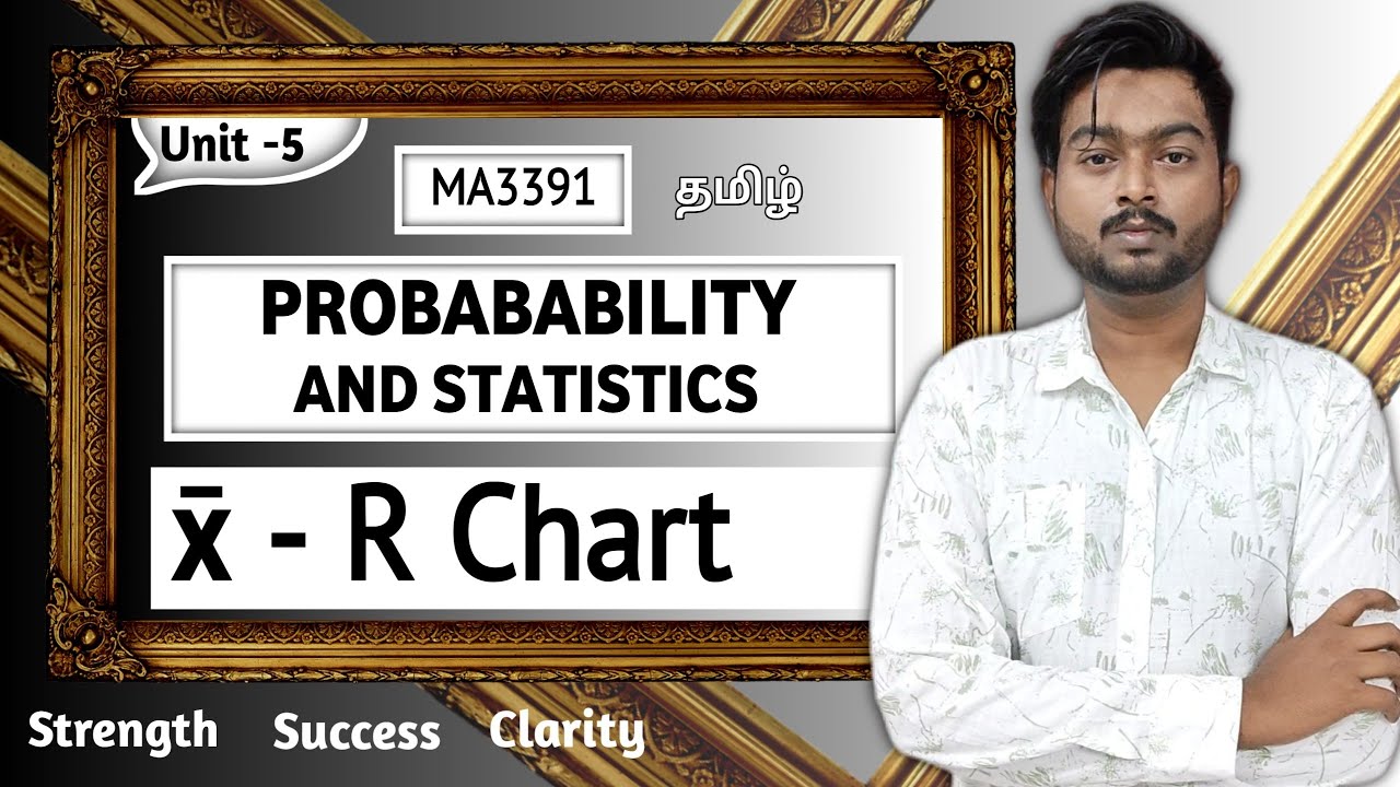 x̄ - R Chart in Tamil | Probability and Statistics in Tamil | Unit 5 | MA3391 in Tamil | X bar and R