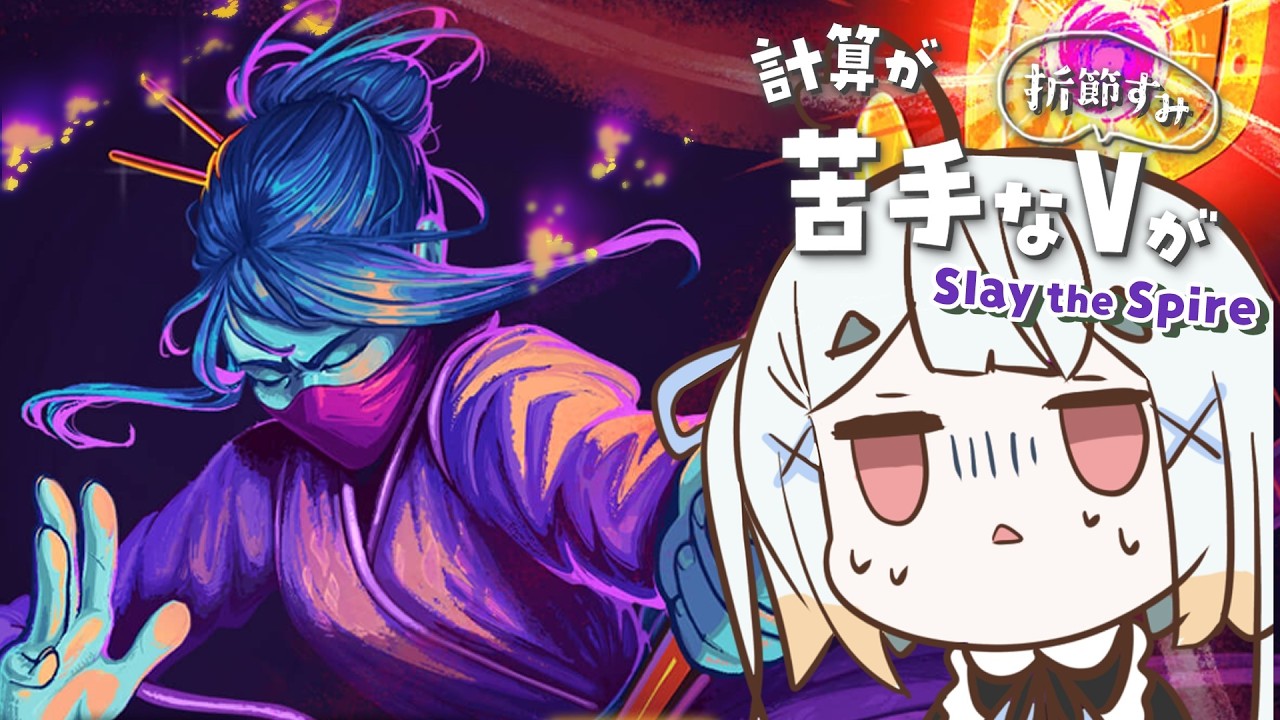 朝スレスパ🌞【全知を全知して全知（心臓）】する