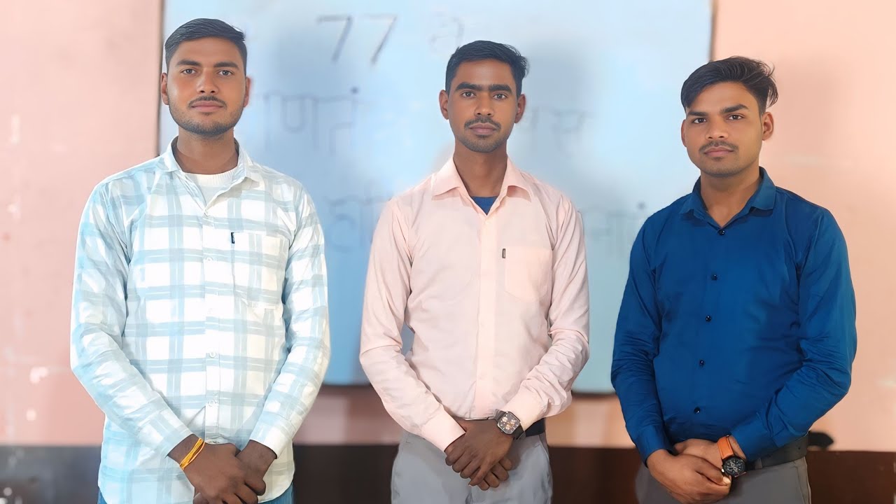 शार्ट ट्रिक