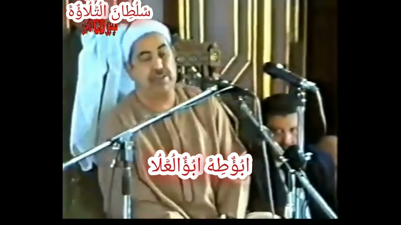 الطبلاوي سلطان التلاوه من لبنان ١٩٩٤