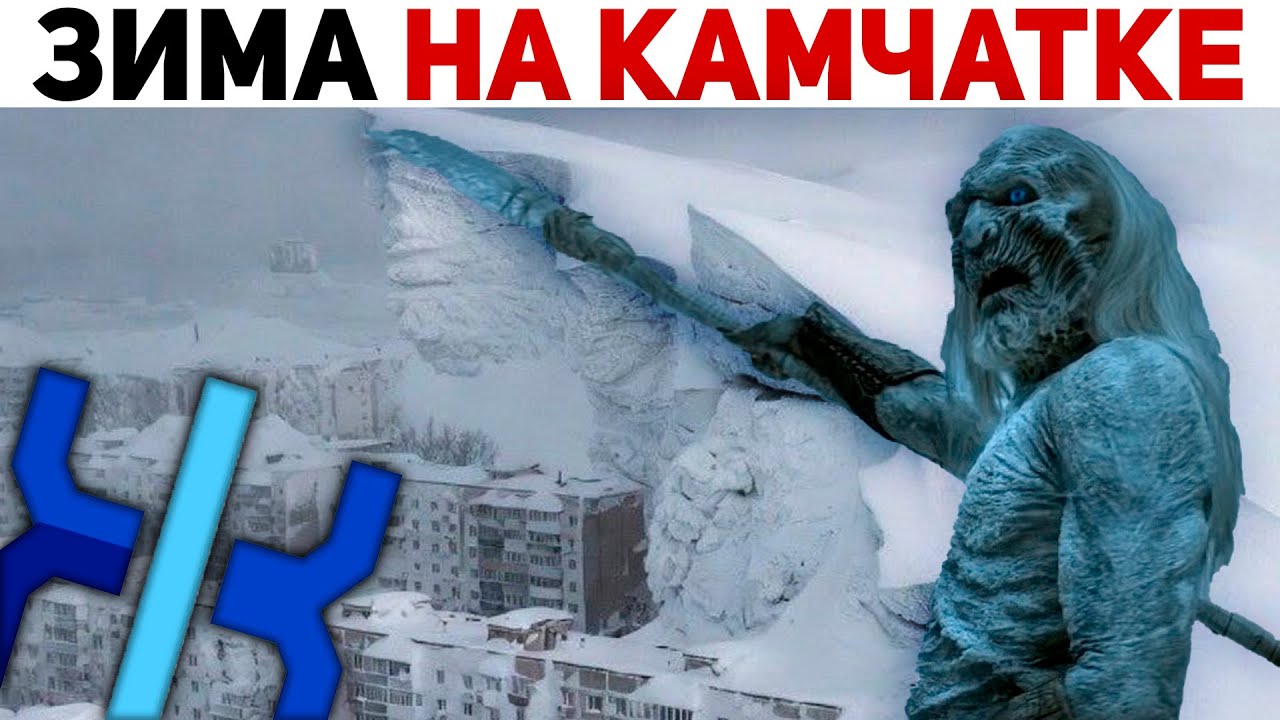 ЖОРА РОФЛИТ С УЖАСАЮЩЕЙ ЗИМЫ В РОССИИ | Базовые Нарезки