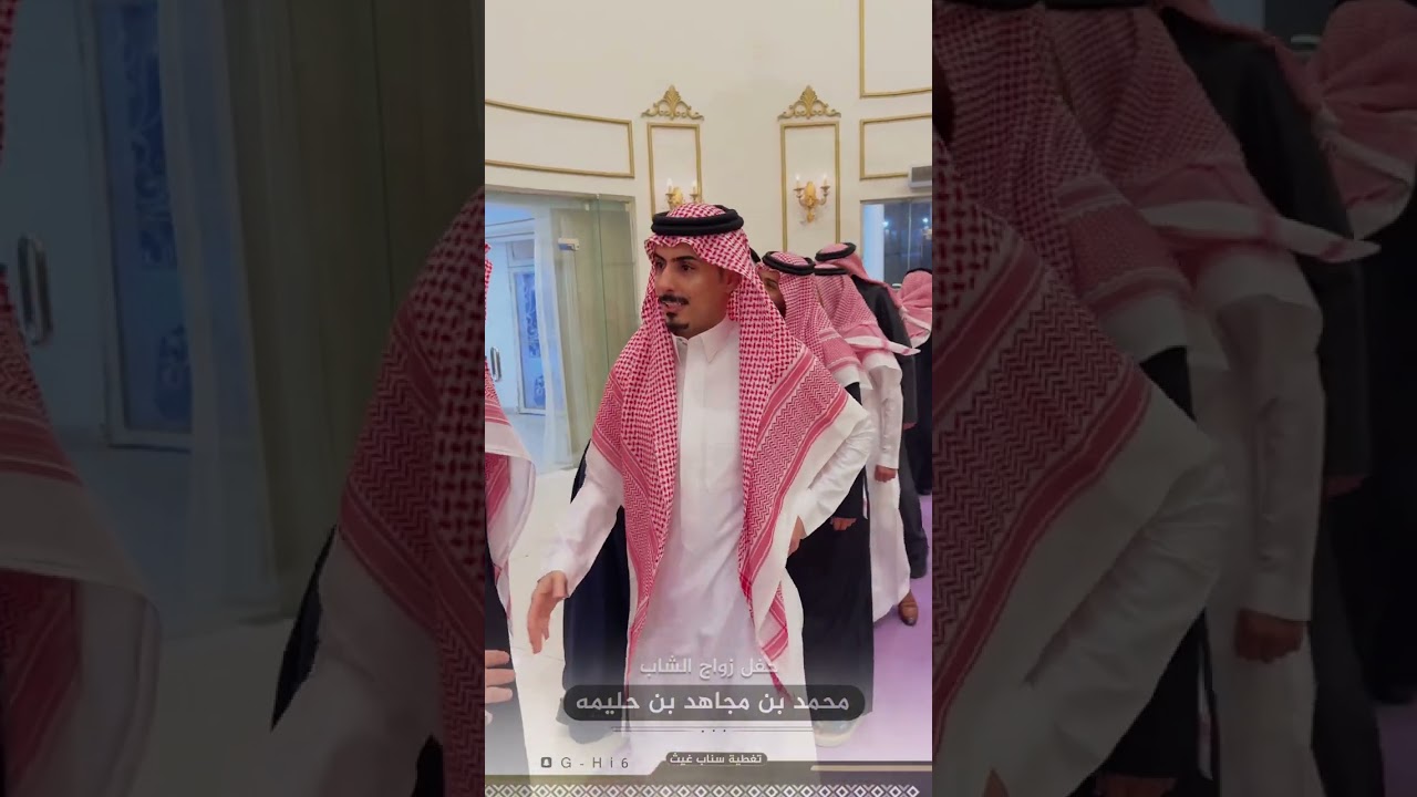 حفل زواج / محمد بن مجاهد بن حليمه