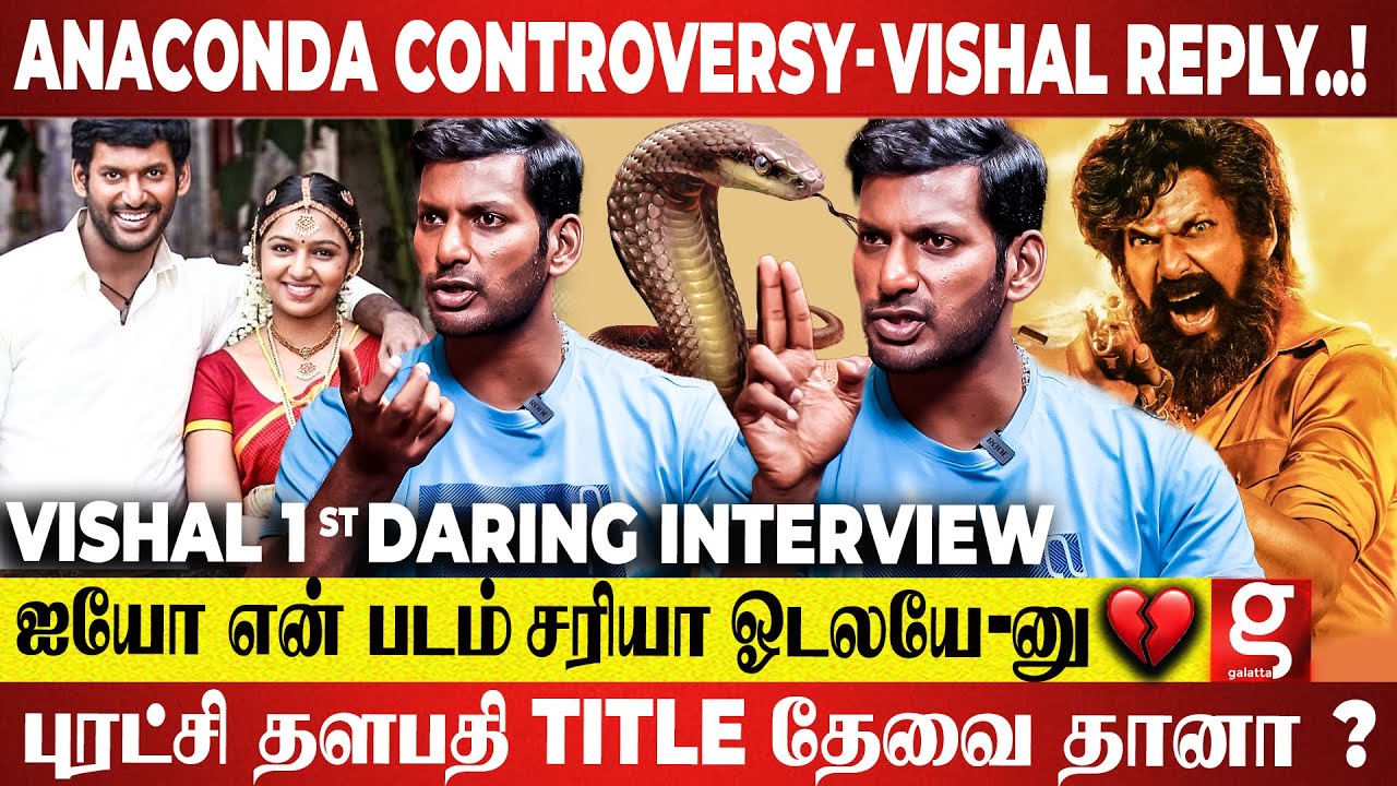 “டேய் உனக்கும் Lakshmi Menon -க்கும் Affair-ஆ?” எங்க அப்பாவே கேட்டாரு..-Vishal Breaks | Mark Antony