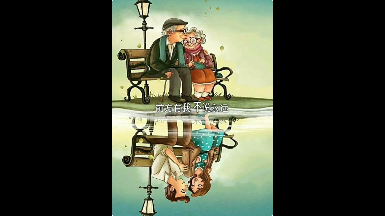 《前方有我》不是童话，是你我真实的人生。从城市相遇，到柴米油盐，压力再大，也有人站在你身前。如果你也为爱坚持过，这首歌，写给正在努力的你，好好珍惜眼前的他。