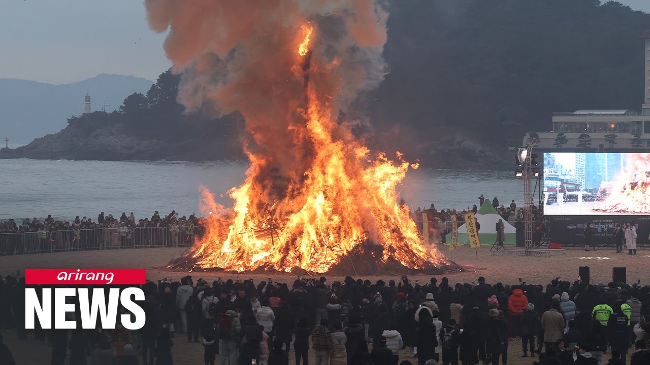 2025 "Jeongwol Daeboreum": Wishes under the first full moon of the year