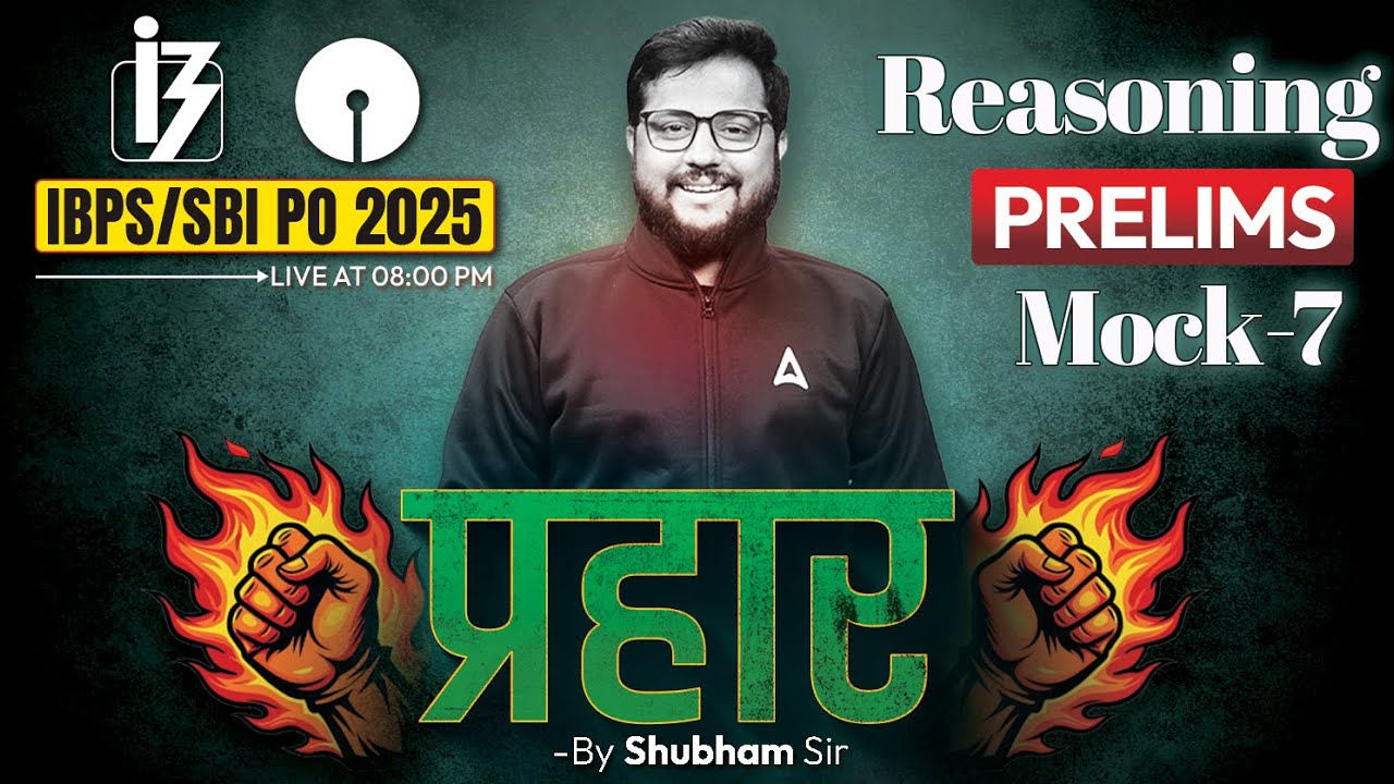IBPS PO/SBI PO 2025 | IBPS PO Reasoning Mock Based On New Pattern #7 | Reasoning By Shubham Sir