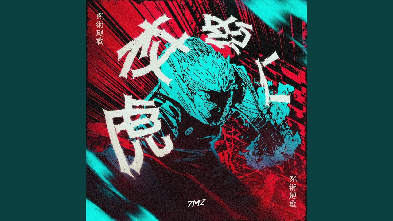 ITADORI