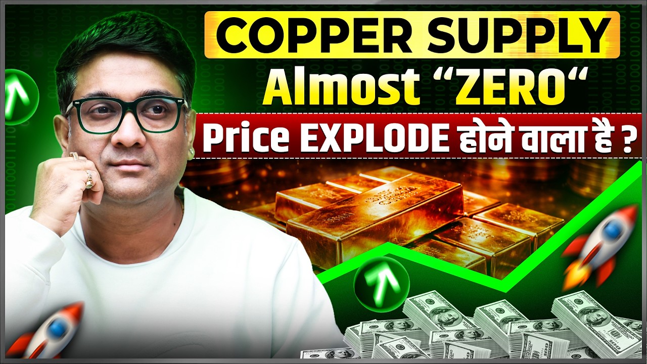 Why Copper Prices Are Rising | copper Supply Crisis Explained | Is Copper the Next Silver?