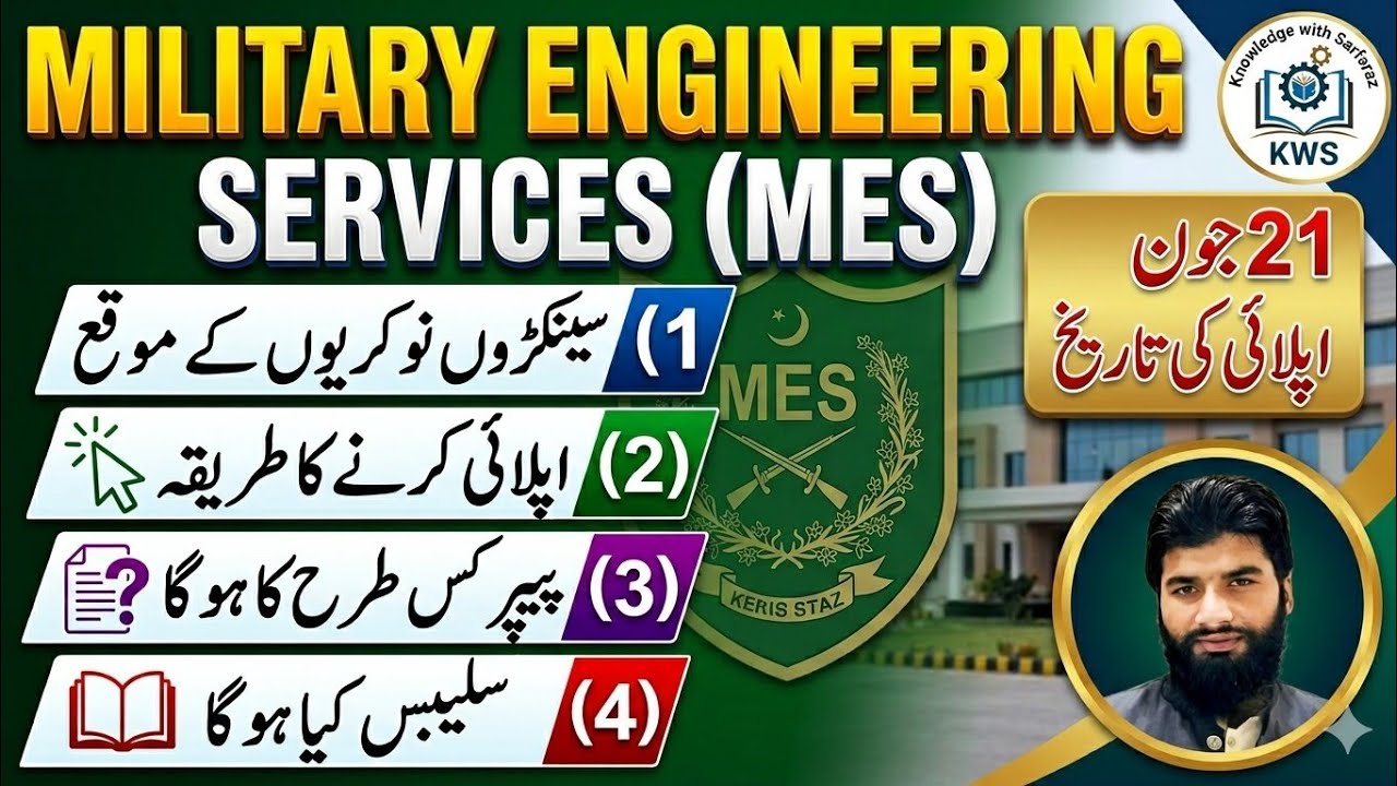 MES Jobs 2026 || Military Engineering Services Test Preparation & Syllabus