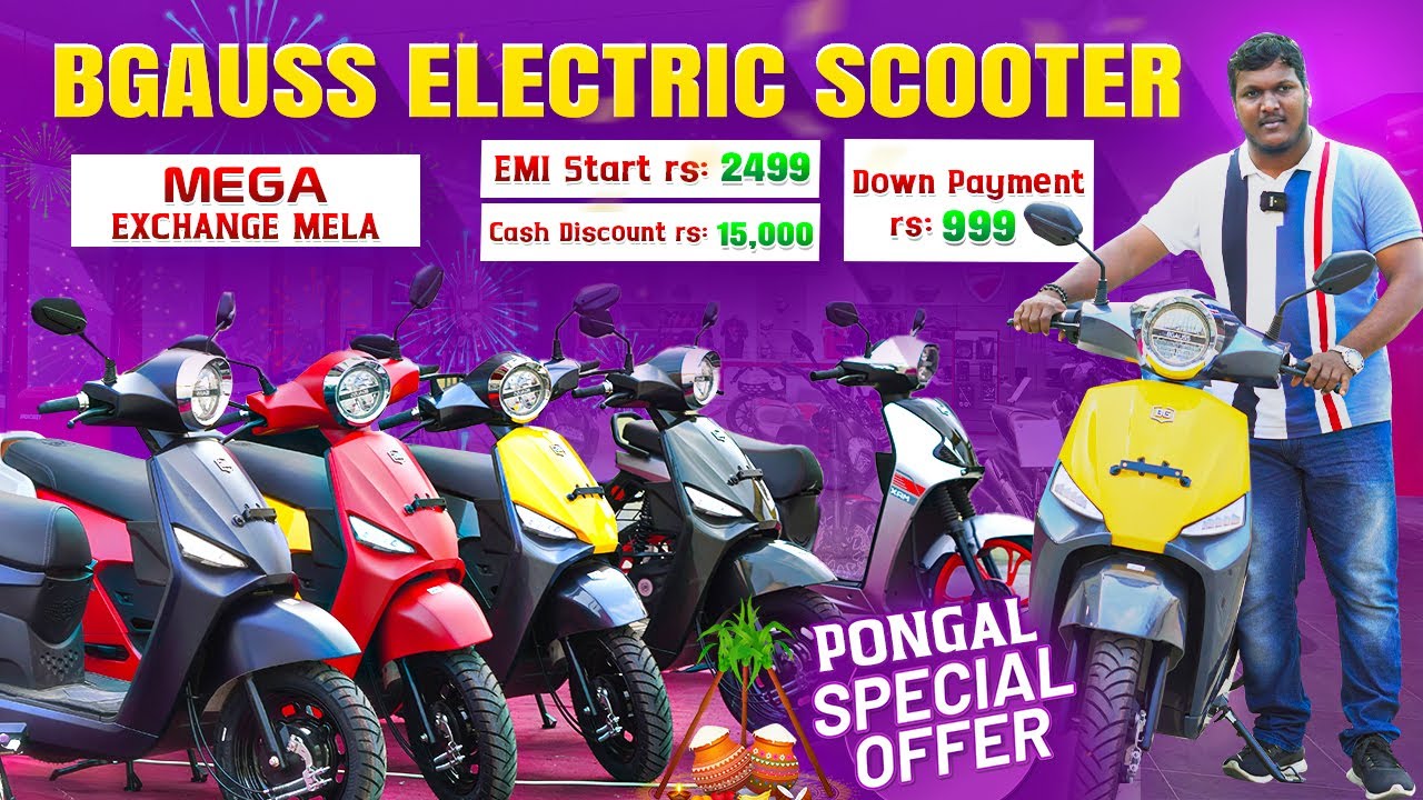 Bgauss Electric Scooter Tamil - Pongal Offer🔥Save Up to ₹48,000🔥Bgauss C12 & Bgauss RUV 350