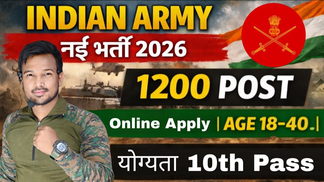 Indian Army New Vacancy 2026 | Army Portel Bharti 2026 | Indian army Portel New Recruitment 2026