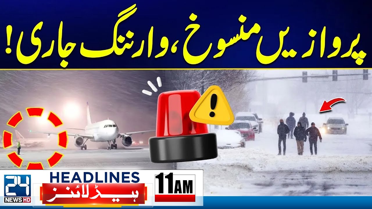 Warning - Flights Cancelled - Heavy Snowstorm - Karachi Gul Plaza Fire - 9am News Headlines