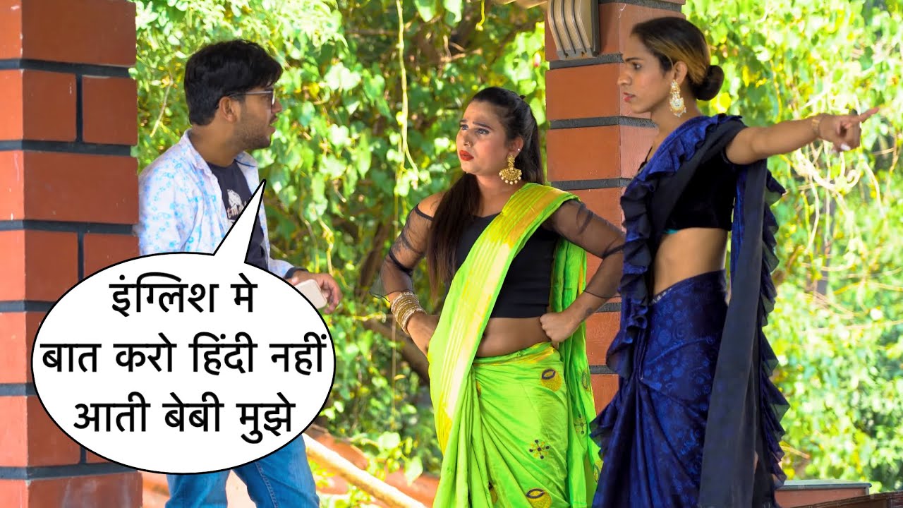 English Me Baat Karo Hindi Nahi Aati Baby Muje Funny Flirting Prank On Cute Kinner By Basant Jangra