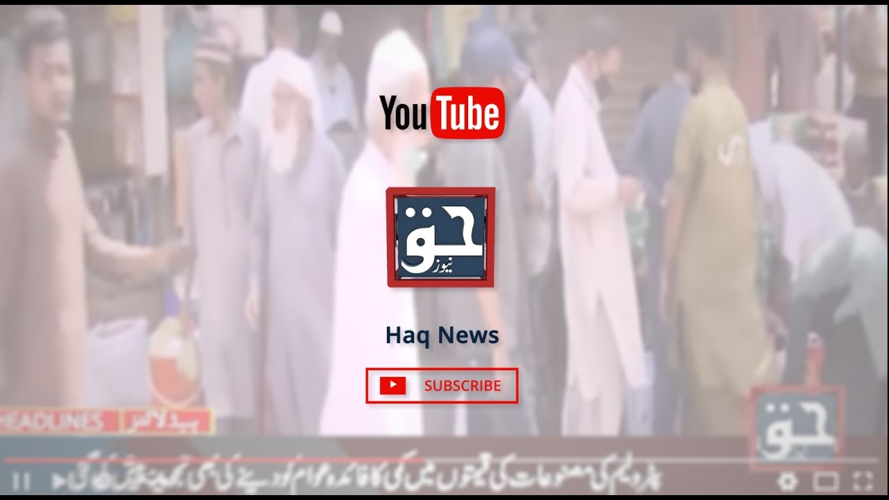 Haq News Social Media
