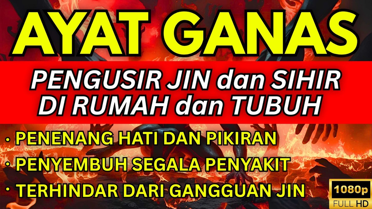POWERFUL! AYAT RUQYAH PENGUSIR JIN DALAM TUBUH YANG PALING DITAKUTI PARA JIN